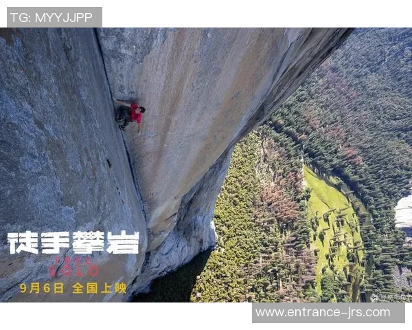 攀岩界权威发布全新意识实力榜单引发热议与关注