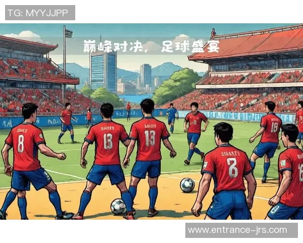 札幌冈萨迎战水鼓动两队争夺关键积分展现精彩对决