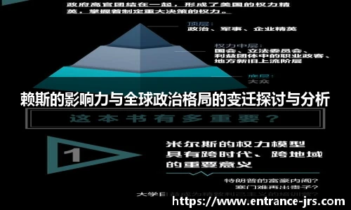 jrs直播