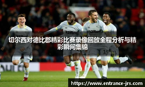 jrs低调看高清直播